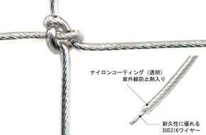 ステンレスBGネット