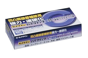 セメダインハイクイック接着剤