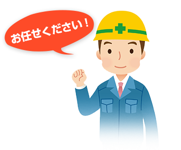 スタッフ