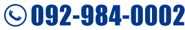 092-984-0002