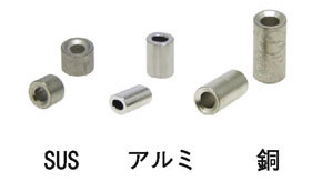 リングスリーブ