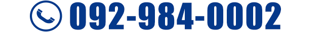 TEL 092-984-0002
